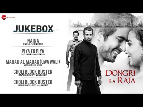 Dongri Ka Raja - Full Movie Audio Jukebox | Gashmir Mahajani, Reecha Sinha, Ronit Roy & Sunny Leone