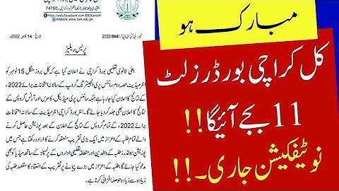 Congratulations 👏 tomorrow Karachi board Announced result 2022 - Karachi board inter result 2022