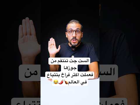 قصة الناشفيل تشيكن اللي قلبت العالم انتقام بطعم الفلفل قصة قصص اكل  