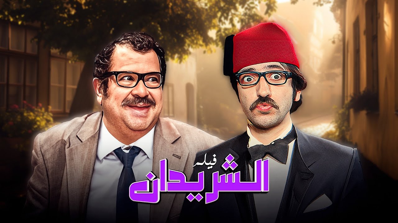 فيلم 