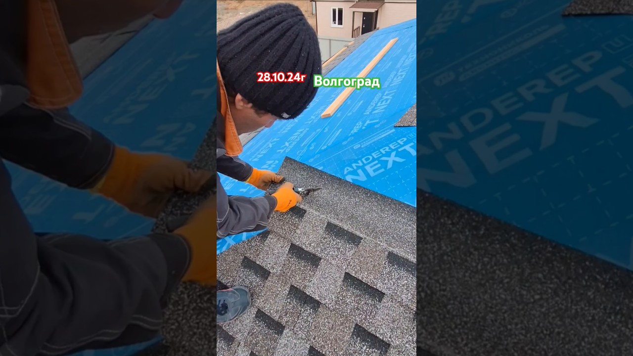 Славянске-на-Кубани каркасный дом кровля