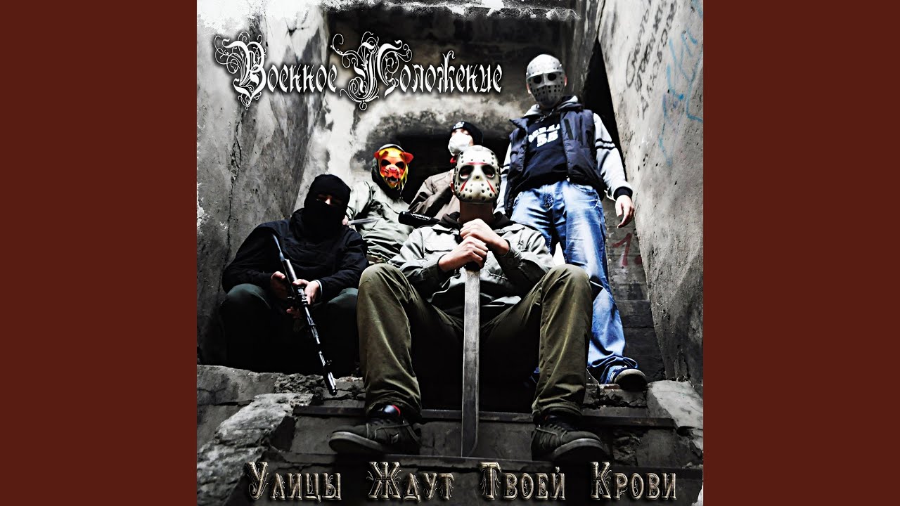 Рубеж - YouTube