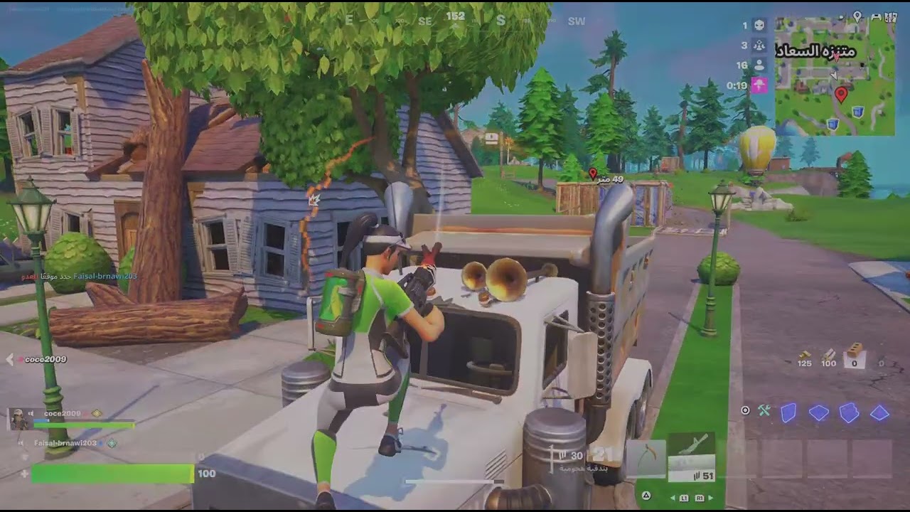 Fortnite_20260228182445