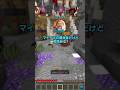 マイクラの開発者だけど質問ある?