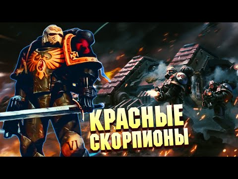 Генератор ордена космодесанта