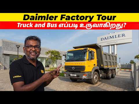 ஒரு Truck & Bus எப்படி உருவாகுது? 😱 | Daimler Factory Tour | Birlas Parvai