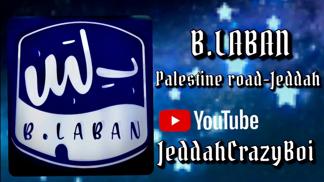 B LABAN The Egyptian Dessert Taste In Jeddah Explore With b-laban-the-egyptian-dessert-taste-in-jeddah-explore-with