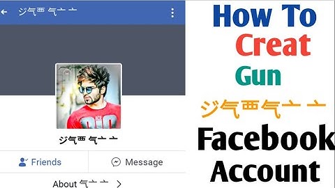 HOW TO MAKE AK47 GUN NAME ID || WITHOUT PROOF || WITHOUT PROXY || BY TECHNO BOY AR