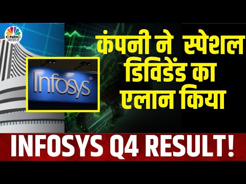 Infosys Q4 Results 2024: चौथी तिमाही के नतीजे जारी, नतीजों के बाद  ADR में गिरावट देखने को मिली है.