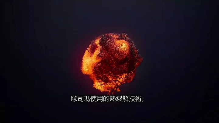 廢輪胎發電大勝太陽能-OSEMA再生綠能科技簡介 - 天天要聞