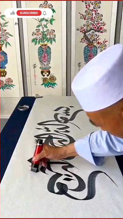Bismillah _calligraphy _fyp❤️💯❤️