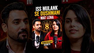 Sabse Powerful Mulank Kaunse Hain?
