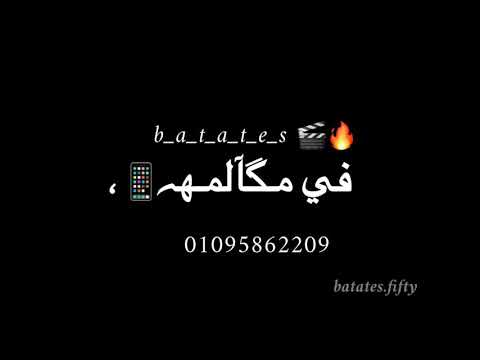 افجر حالات واتس2020 حلقولو واقفه المعامله