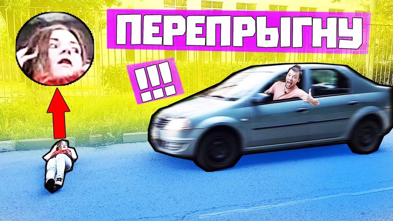 Развел девушку в машине