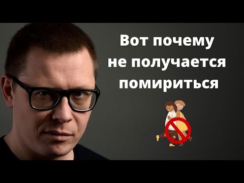 Видео: Как справиться с уходом вашего обидчика: 14 шагов (с иллюстрациями)