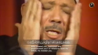 عندما بكي الشيخ عبد الباسط عبد الصمد ؟! Sheikh Abdulbasit Rare Quran Recitation❤
