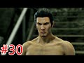 【龍が如く7】第十四章「伝承①」桐生一馬、再び【メインストーリー#30】
