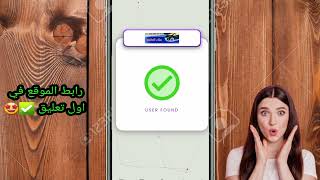 تهكير لعبة ملك الطارة 2025 🤩💶 ملك الطارة مهكرة ملك الطارة اخر اصدار مفاتيح و فلوس 2025 screenshot 3