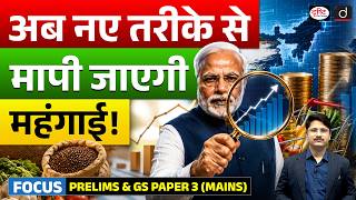 Indias New Producer Price Index  Inflation U0026 Economic Insights  Current Affairs  Drishti Ias