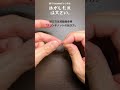フリーリグの作り方　#ロックフィッシュ #海釣り #リグ