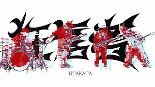 Utakata - 狂信者Official Music Video
