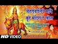 Mehranwaliye maaye boohe mandiran de khol full song maa teri murti