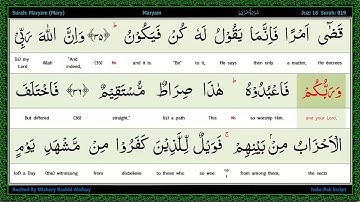 Surah 019 Maryam سورة مريم Mary, Word by Word Highlighted Arabic+English