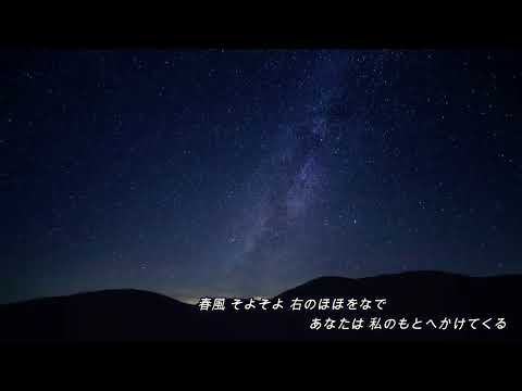 【★★夢で 逢えたら / 大滝詠一★★】作詞・作曲 大瀧詠一　Eiichi Otaki singing version　2023.Ver Special