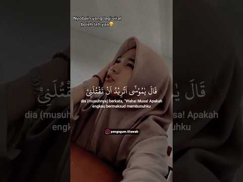 Cobain Yang Lagi Viral || #tilawah #viralvideo