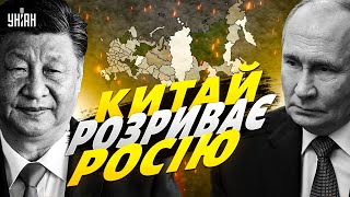 Путін у ШОЦІ! Китай готується РОЗІРВАТИ Росію. Ось, який план у Пекіну. З'явилася ЦІКАВА деталь
