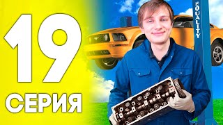 💛ПУТЬ ДО ЛАМБЫ НА БЛЕК РАША #19 - СТО BLACK RUSSIA RP! CRMP MOBILE!