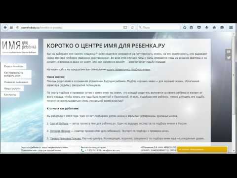 Значение имени Александр (Саша). Карма, судьба, характер.