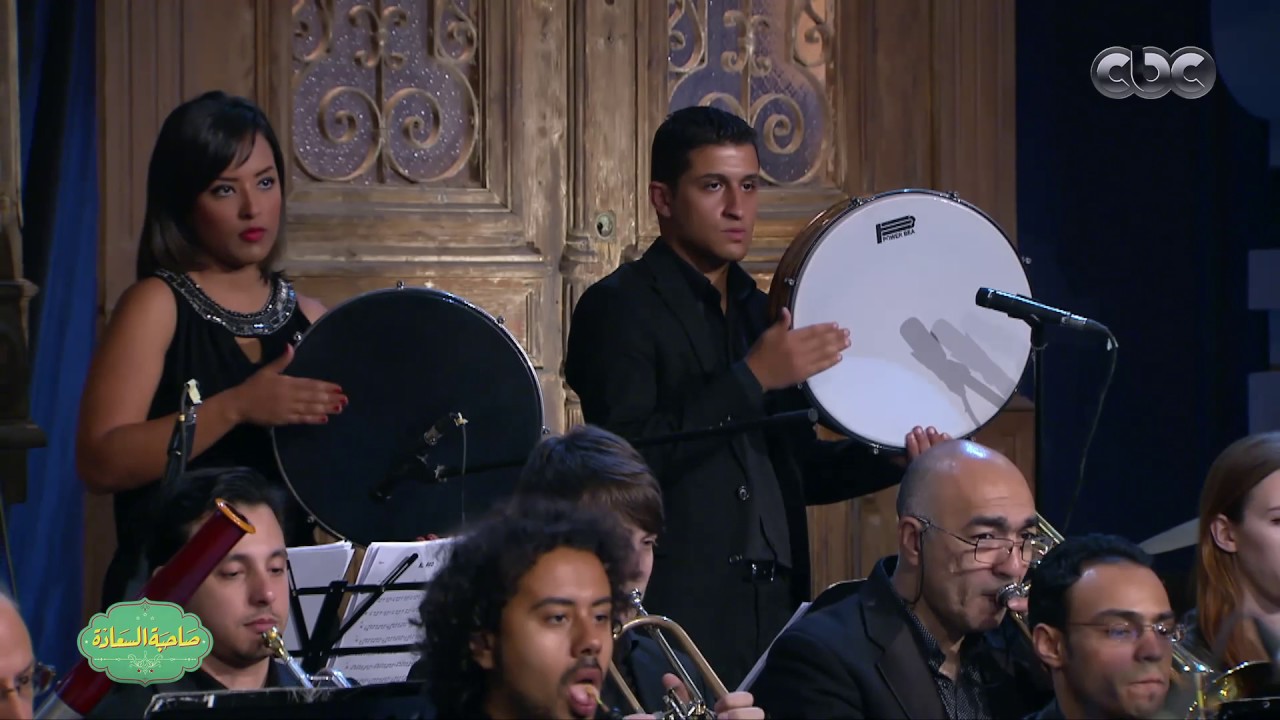 صاحبة السعادة | موسيقي 