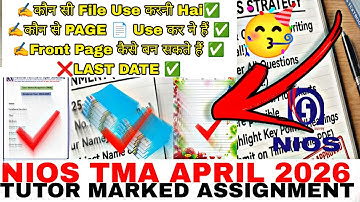 How To Make TMA In NIOS | What Is TMA | Last Date ? Free TMA Solution April 2026 #nios 