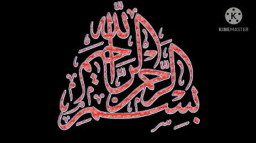 رقية شرعية للحسد و العين و السحر.بصوت الشيخ  إبراهيم لشكر