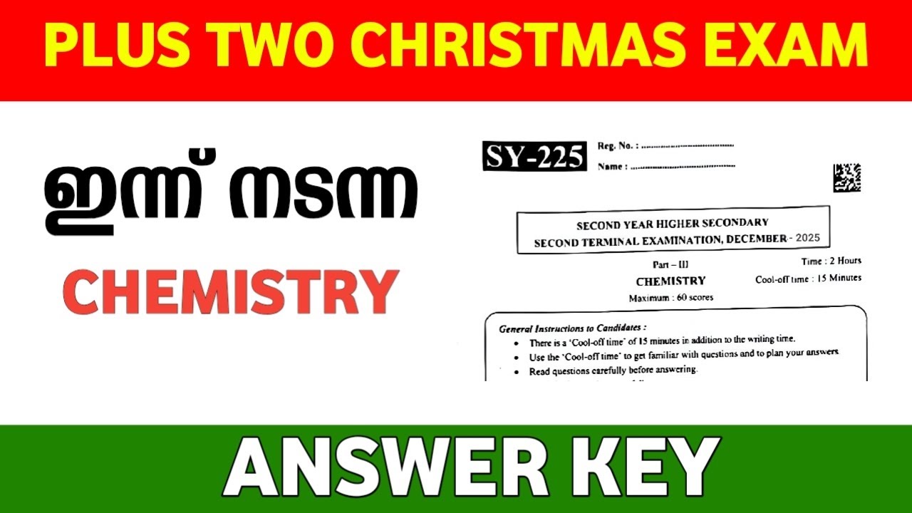 Plus Two Chemistry Christmas Exam Answer Key | Plus Two Chemistry Second Terminal Exam Answer Key