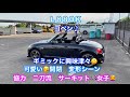 二刀流♫サーキット🏁女子🙍‍♀️コペン　L880K オープンギミックが可愛い🥳