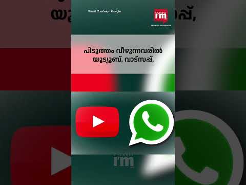 സാമൂഹിക മാധ്യമങ്ങളിലെ വ്യാജസന്ദേശങ്ങൾ തടയാൻ സർക്കാരിന്റെ മേൽനോട്ടം | എത്രത്തോളം കടുപ്പിക്കും നിയമം?