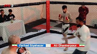  PFC3    Farhad Siah Azar vs. Ali Qanbarpour🇮🇷🇮🇷