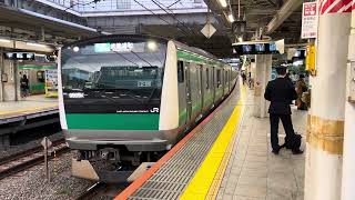 E233系7000番台ハエ136編成大崎発車