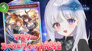 智念せいら / Seira Chinenの配信のサムネイル画像