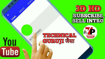 how to make subscribe bell intro like technical guruji । Subscribe Bell intro kaise banye 2020