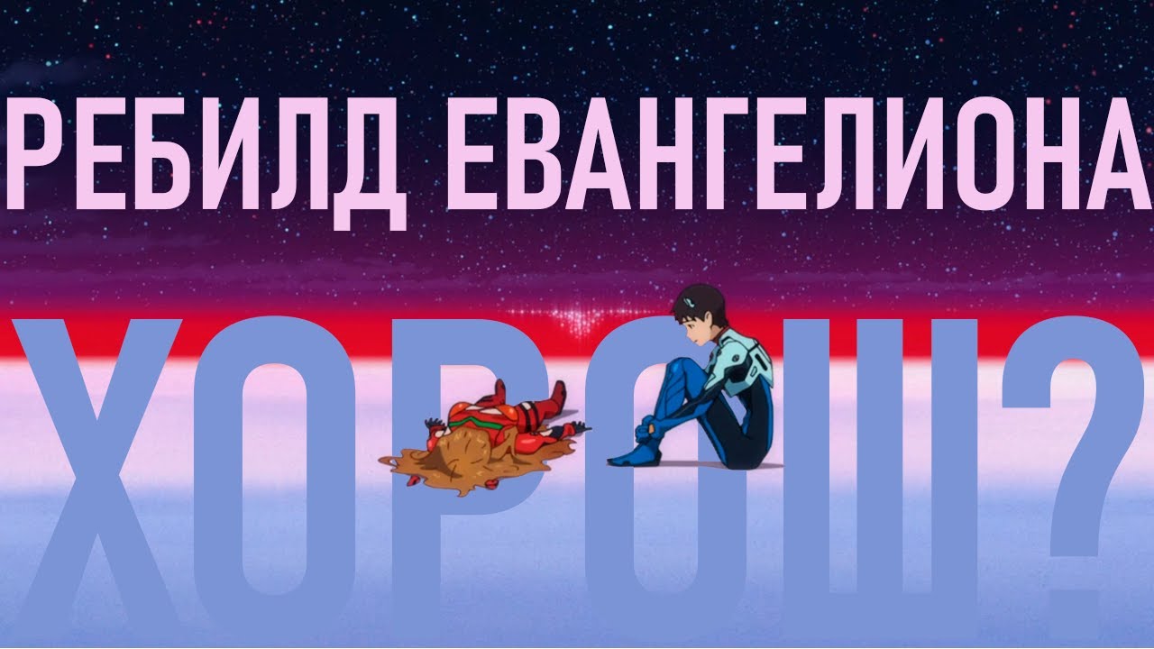 Ребилд акпп что это