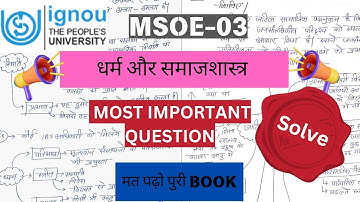 MSOE-003|| Dec,2024|||Important Question || Solve|| #msoe003 #msoe003importantquestions