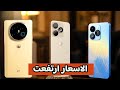 اسعار جوالات ال تي 2025 2026  