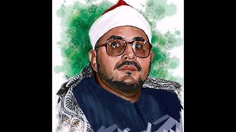 الشيخ الشحات محمد أنور سورة الأعراف #جعفر_الصبيحاوي