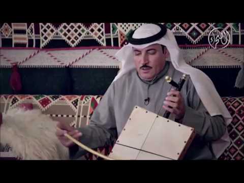 جرة ربابة دغيم الظفيري