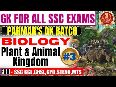 GK FOR ALL SSC EXAMS | BIOLOGY | Plant and animal Kingdom |  LECTURE 3 | PARMAR'S GK BATCH