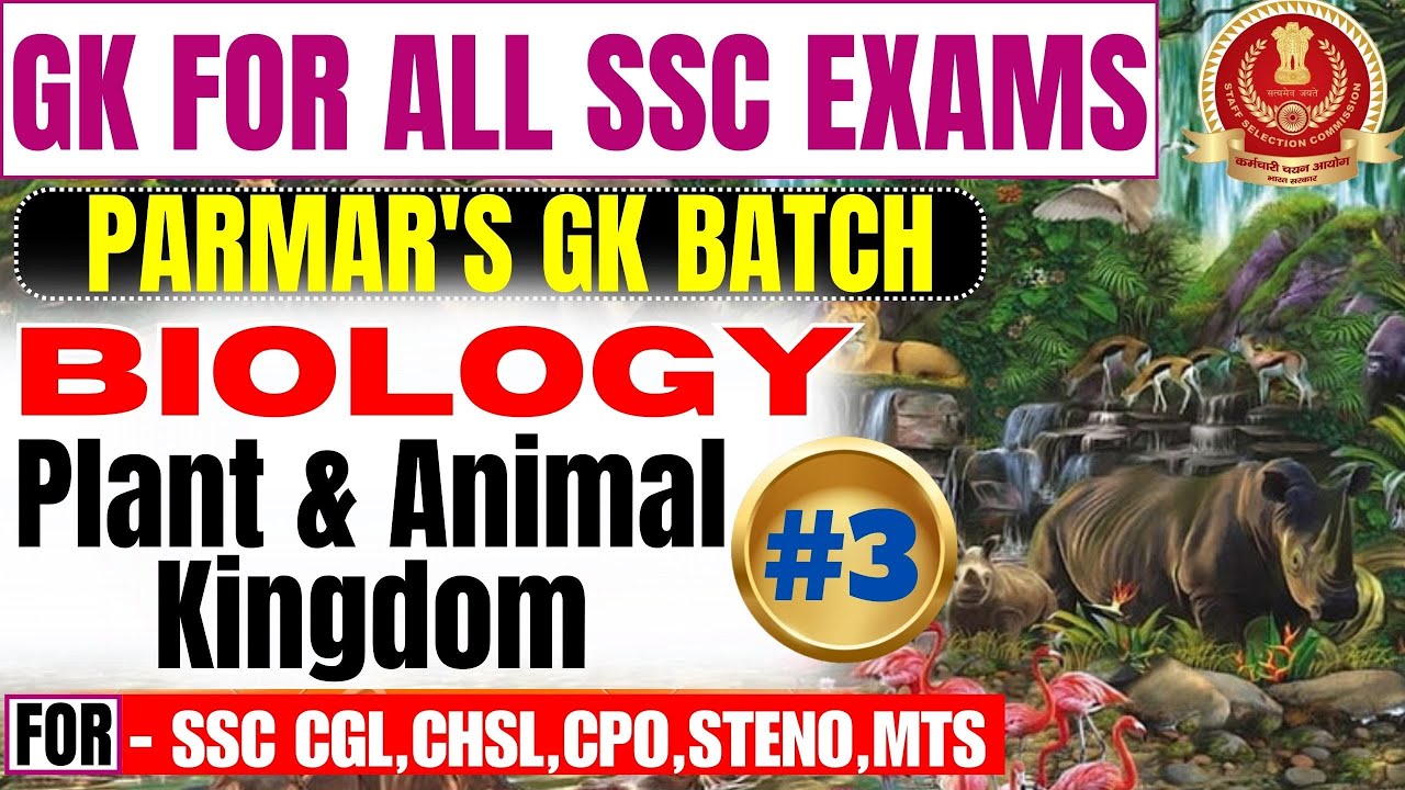 gk-for-all-ssc-exams-biology-plant-and-animal-kingdom-lecture-3