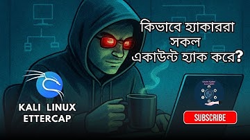 MITM Network Attack Demo | কিভাবে হ্যাকাররা সকল একাউন্ট হ্যাক করে?